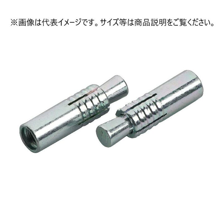 楽天市場】サンコーテクノ GA-16M ねじの呼びM16 全長60mm ミリねじ 