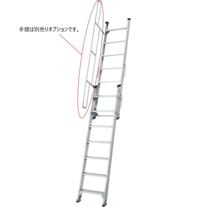 楽天市場】長谷川工業 プッシュアップ式仮設階段用はしご LW2-39 2連 