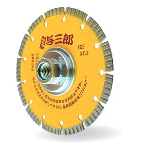 �c�{�� �_�C�������h�J�b�^�[ �^�O�Y �l�W�t ���� YB-125B �O�a125mm �`�b�v��2.2mm �`�b�v��7mm ��t��M16�l�W �R�[�h11066 �R�[�i�[�J�b�g�p