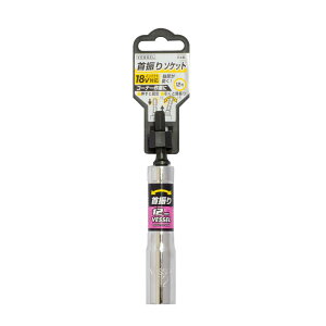 �y���[���֔����z�x�b�Z�� ��U��\�P�b�g No.WA201211(�Ε�12×113) VESSEL�����[���ւ�����]�̕��́A�������葱��ʂ̔z�����@���u�ǐՉ\���[���ցv�����I�����������B