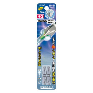 �y���[���֔����z�x�b�Z�� �W���[�Y�r�b�g 2�{�g No.JA142035(+2×35 2�{) VESSEL�����[���ւ�����]�̕��́A�������葱��ʂ̔z�����@���u�ǐՉ\���[���ցv�����I�����������B