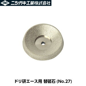 jVKLH hG[Xp ֓u(No.27) N-860-1