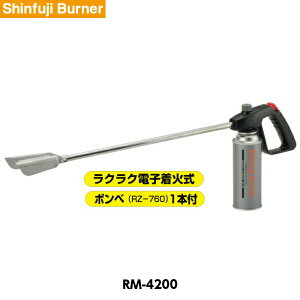 Vxmo[i[ [h}[LOpJZbgKXo[i[ RM-4200 {x1{t