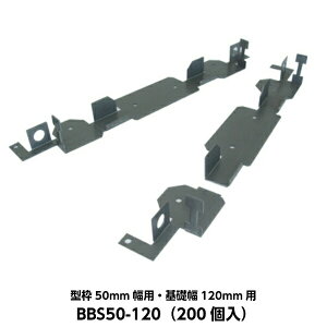 ���C���� �x�^��b�p�Z�p���[�^�[�i�����p�j �^�g50mm���p ��b��165mm�p BBS50-165 ���ϐH�n�Z���b�L�|�� �i150����j