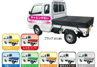 SHEETMAN シートマン 広いキャビンの軽トラック用 ターポリントラックシート STJシリーズ シートサイズ18…