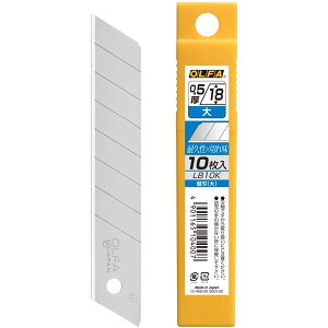 【メール便発送可】オルファ LB10K オルファカッター替刃(大)10枚入 OLFA※メール便をご希望の方は、ご注文手続画面の配送方法より「追跡可能メール便」をご選択ください。