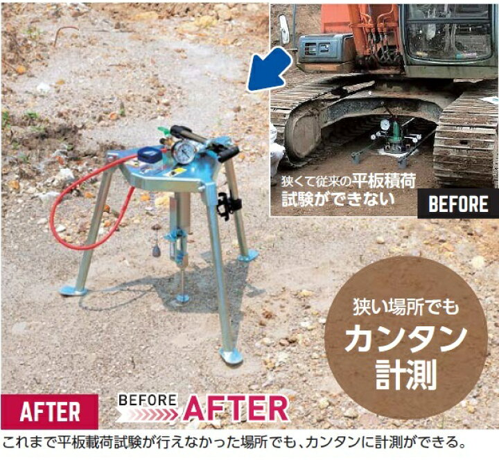 送料無料キャンペーン?】 単品販売 ロッド 径16mm×長さ500mm 5cm目盛付 関西機器 簡易動的コーン貫入試験機 KS-164用 KS-164- 2 地盤の調査 discoversvg.com 送料無料キャンペーン?】 単品販売 ロッド 径16mm×長さ500mm 5cm目盛付 関西機器 簡易動的コーン貫入試験機 KS-164用 KS-164- 2 地盤の調査 discoversvg.com