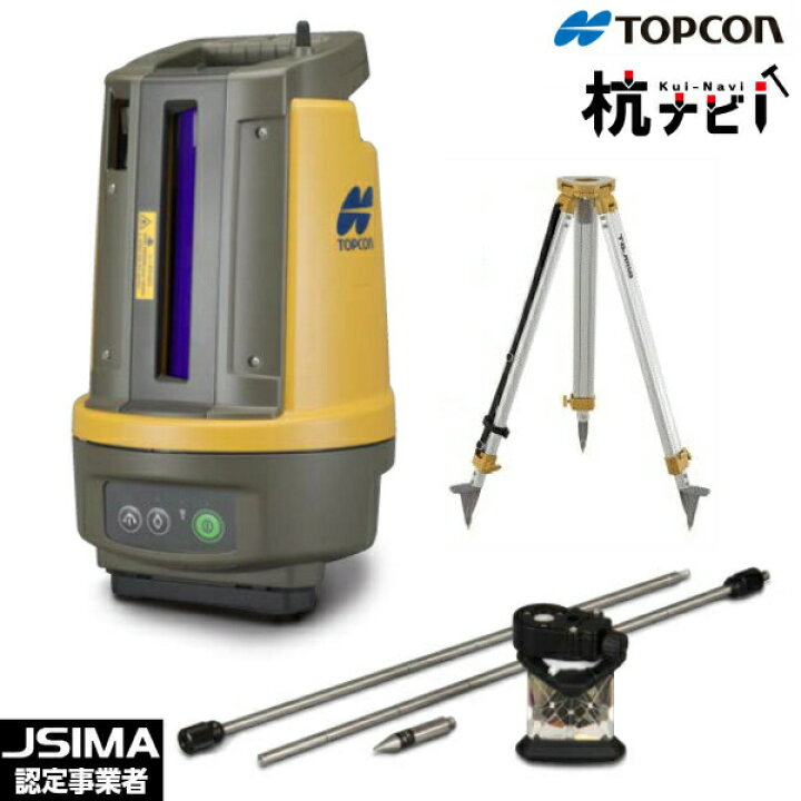 楽天市場】新品 TOPCON トプコン 杭ナビ LN-150 （360度プリズムセット 