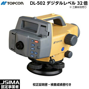 yZؖtzVi TOPCON gvR DL-502 fW^x 32{ {̂̂ [yn@F2V] JSIMAFX