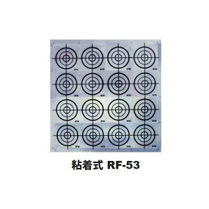 STS GXeB?GX ˃V[g ЂN RF-53 S TCY53x53mm i1V[g16j