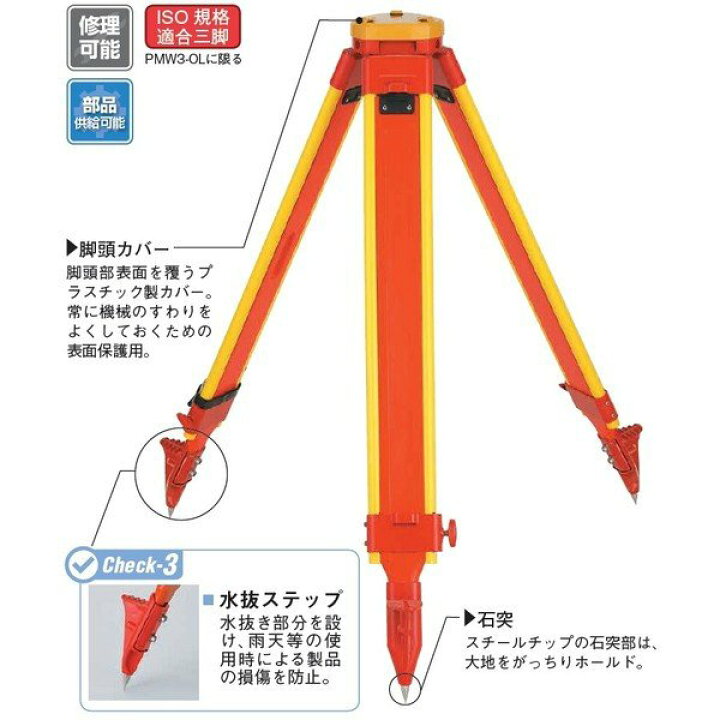 楽天市場】MYZOX マイゾックス 精密木脚 PMW3-OL 木製三脚 平面5/8inch 