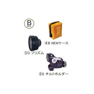 STS エスティーエス ST-5型ユニット Bセット 1-200-46-T 定数0 プリズムユニット (測量 測距 ミニプリズム 光波ミラー)