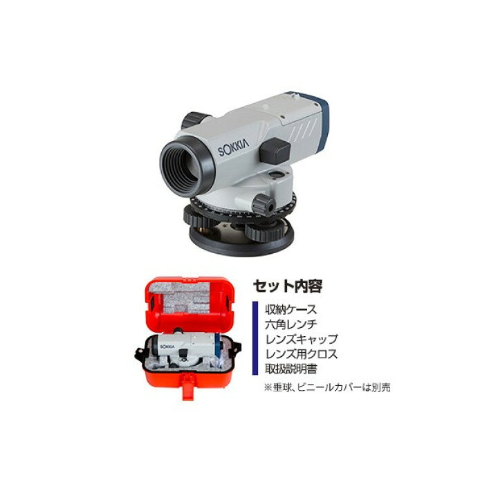 楽天市場】（JSIMA認定店・校正証明書付）SOKKIA ソキア B40A オート 