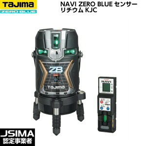 TAJIMA ^W} NAVI ZERO BLUEZT[`E-KJC itj ZEROBLSN-KJC [u[O[[U[no]