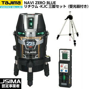 TAJIMA ^W} NAVI ZERO BLUE`E-KJCOrZbg itj ZEROBLN-KJCSET [u[O[[U[no]