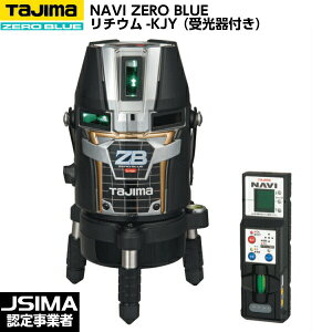 TAJIMA ^W} NAVI ZERO BLUE `E-KJY itj ZEROBLN-KJY [u[O[[U[no]