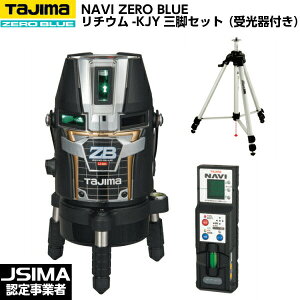 TAJIMA ^W} NAVI ZERO BLUE `E-KJYOrZbg itj ZEROBLN-KJYSET [u[O[[U[no]