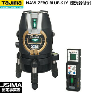 TAJIMA ^W} NAVI ZERO BLUE-KJY itj ZEROBN-KJY [u[O[[U[no]