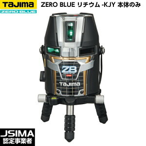 TAJIMA ^W} ZERO BLUE `E-KJY {̂̂ ZEROBL-KJY [u[O[[U[no]