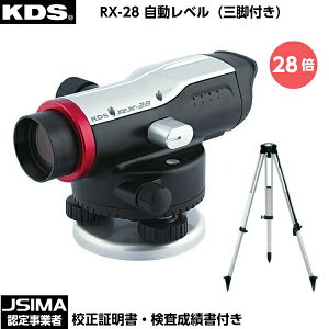 yJSIMAFXz [Zؖt] Vi ebNKDS RX-28SA x iOrtj ]28{ [I[gx]