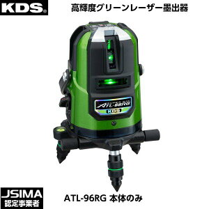 �����e�b�NKDS ���P�x�O���[�����[�U�[�n�o�� ATL-66RG �{�̂̂� [ATL-66RG]