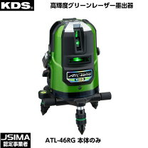 楽天市場】alt 55（レーザー墨出し器・レーザーレベル｜計測工具 