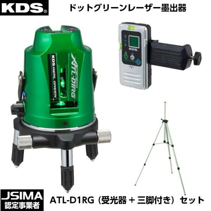 楽天市場】ムラテックKDS ドットライングリーンレーザー墨出器 ATL 