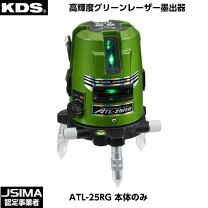 楽天市場】alt 55（レーザー墨出し器・レーザーレベル｜計測工具 
