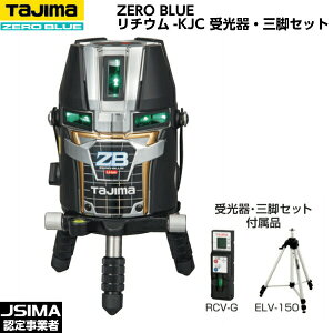 TAJIMA ^W} ZERO BLUE `E-KJC iEOrZbgj ZEROBL-KJCSET [u[O[[U[no]