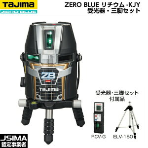 TAJIMA ^W} ZERO BLUE `E-KJY iEOrtZbgj ZEROBL-KJYSET [u[O[[U[no]