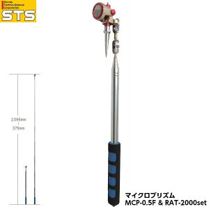 STS GXeB?GX }CNvY MCP-0.5F&RAT-2000set vYa0.5C` Lk_TCY375-2,095c