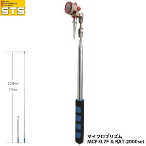 STS GXeB?GX }CNvY MCP-0.7F&RAT-2000set vYa0.7C` Lk_TCY375-2,095cm