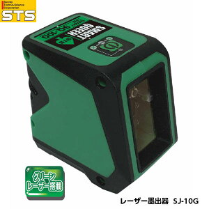 STS GXeB?GX SJ-10G O[[U[no SmartLineV[Y 1/4C`Lt