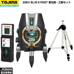 TAJIMA ^W} ZERO BLUE[KYR EOrZbg ZEROB-KYRSET [u[O[[U[no]