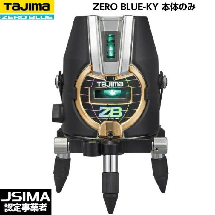 楽天市場】TAJIMA タジマ ZERO BLUE-KY 本体のみ ZEROB-KY 