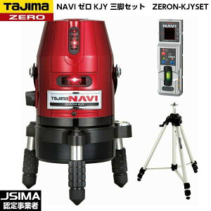 TAJIMA ^W} NAVI[ KJY OrZbgitj ZERON-KJYSET [[U[no]