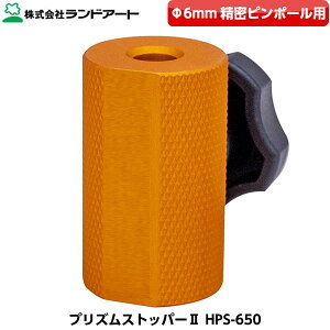 hA[g nCrXJX vYXgbp[II HPS-650 i6mm̐s|[pj