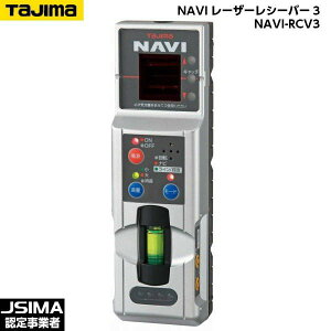 TAJIMA ^W} NAVI[U[V[o[3 NAVI-RCV3 [[U[nop]
