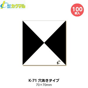 JN} ՗p΋W K-71 ^Cv i100j 70mm x 70mm [ nynƉ h[ qʐ^]
