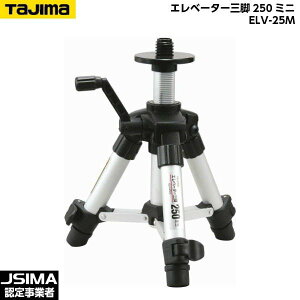 TAJIMA ^W} Gx[^[Or250~j ELV-25M