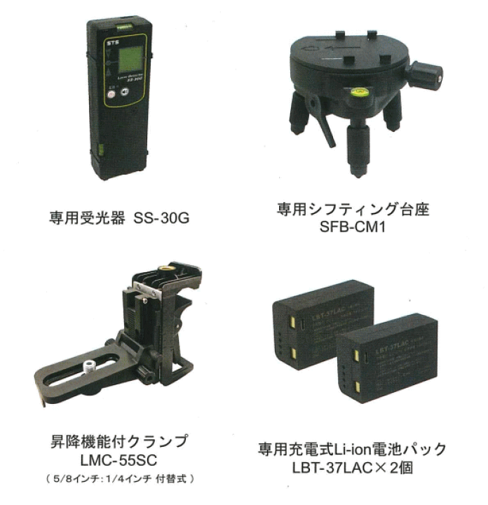 楽天市場】[JSIMA認定店] ALINCO STS フルライングリーンレーザー墨出