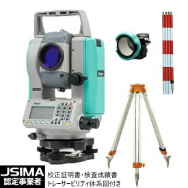 【校正証明書付き】Nikkon ニコン NST-505C トータルステーション （バッテリー2個・ピンポールプリズムセット・三脚付き） 校正証明書・検査成績書・トレーサビリティ体系図付き JSIMA認定事業者