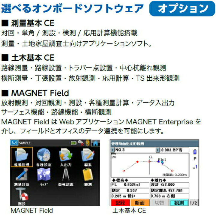 楽天市場】[JSIMA認定店 校正証明書付き] TOPCON トプコン OS-205 