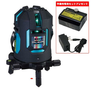 (予備充電池SETプレゼント)ムラテックKDS DSL-901RGN 電子整準フルライン ミントグリーンレーザー墨出器 本体のみ 新型収納ケース (KDSプレゼントキャンペーン)