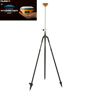 �^�W�} GNSS-V20T�@TGN-V20T �l�b�g���[�N�^ RTK GNSS��M�@ �iAndroid�p��p�A�v���ERTK�|�[���E�o�C�|�b�h�t���j OPTOX TAJIMA