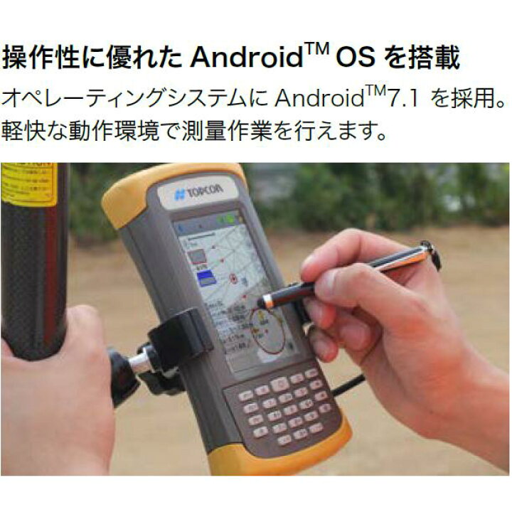 楽天市場】トプコン FC-600 データコレクタ TOPCON : 現場屋本舗 楽天 