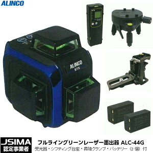 [JSIMAFX] ALINCO STS tCO[[U[no ALC-44G ACR GXeB?GX iEVteBOE~NvEobe[2tj