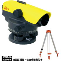 楽天市場】レベル 測量機の通販