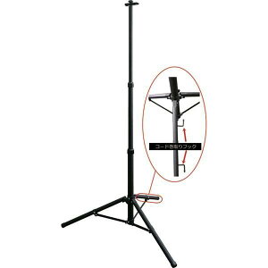 ZEFLUS �[�t���X ���[�N���C�g�p�O�r ZA-WS150 ����630-1560mm