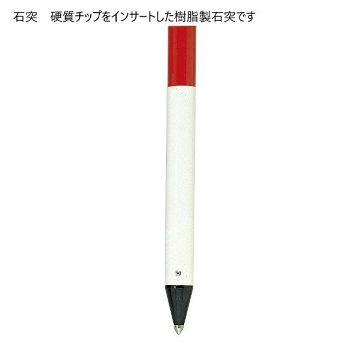 1 ロ伸縮式 アルミ製測量ポール 二段式 2m フリーポール Fp 2m 1本価格です 安値